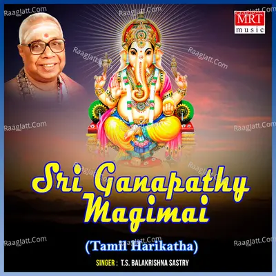 Sri Ganapathy Magimai Cover
