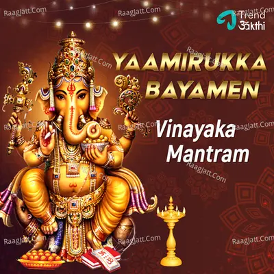 Yaamirukka Bayamen - Kalaimamani Dr Velmurugan