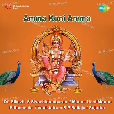 Amma Koni Amma - Kanmani Raja
