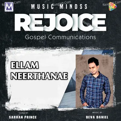 Ellam Neerthanae Poster