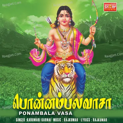 Ponambala Vasa - Karumari Karna