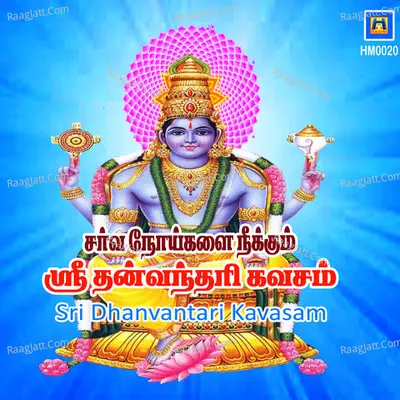 Sri Dhanvantari Kavasam - Single Cover