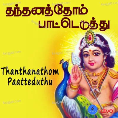 Thanthanathom Paatteduthu