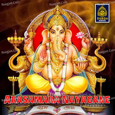 Arasamara Nayagane Poster