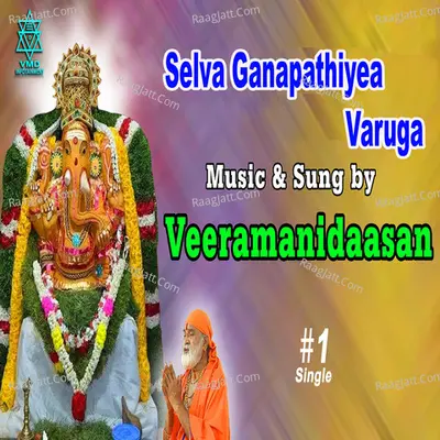 Selva Ganapathiyea Varuga - Single Cover