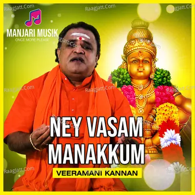 Ney Vasam Manakkum (Ayyappan Song) Cover