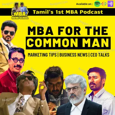 MBA Made Simple - Tamil Business Podcast - season - 2 - MBA Meme School