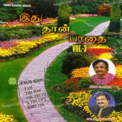 Idhu Thaan Paadhai, Vol. 3 - Bro. S. Paul