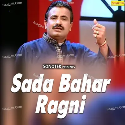 Sada Bahar Ragni Poster