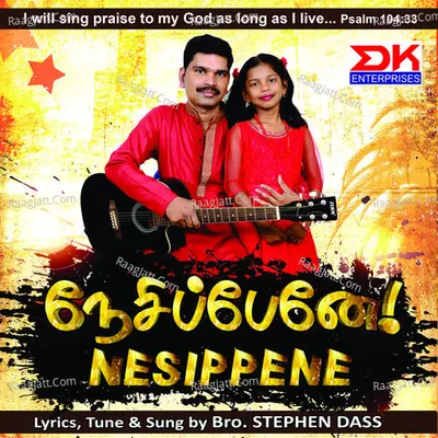 Nesippene - Stephen Dass
