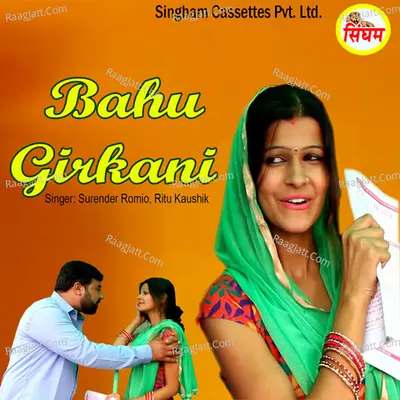 Bahu Girkani - Surender Romio