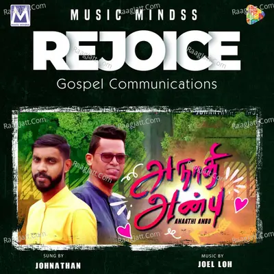 Anaathi Anbu Cover