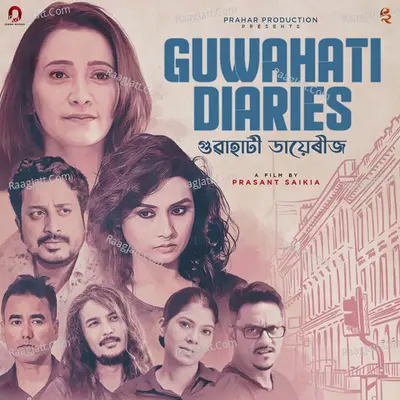 Guwahati Diaries Cover