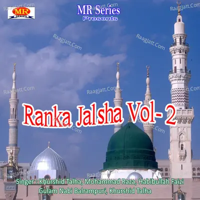 Ranka Jalsha Vol- 2 Poster