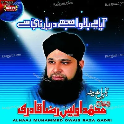 Aaya Hai Bulawa Poster