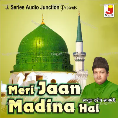 Meri Jaan Madina Hai Poster