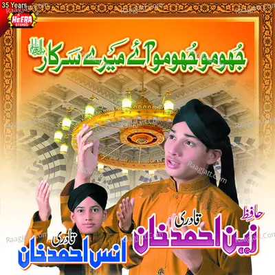 Jhoomo Jhoomo Aye Mere Sarkar - Zain Ahmed Khan