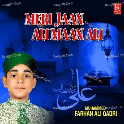 Meri Jaan Ali Maan Ali Poster