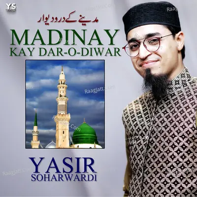 Madinay Kay Dar - O - Diwar - Yasir Soharwardi