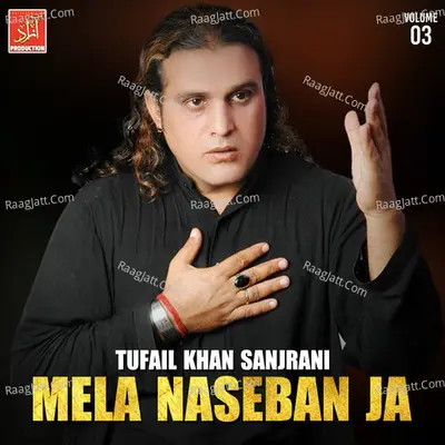 Mela Naseban Ja. Vol. 3 Poster
