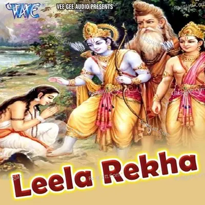 Leela Rekha - Baijanti Nath