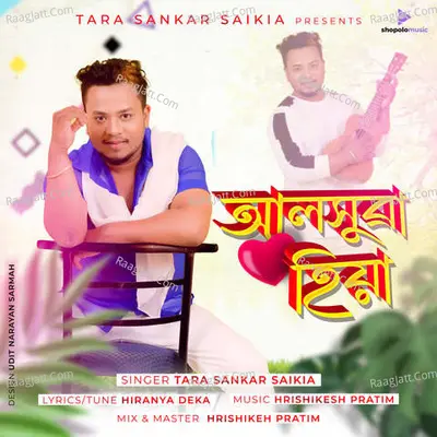 Tara Sankar Saikia Image