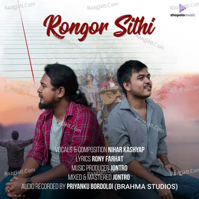 Rongor Sithi Cover