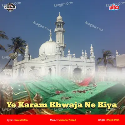 Ye Karam Khwaja Ne Kiya - Majid Irfan