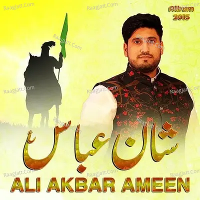 Shan-E-Abbas A.S - Ali Akbar Ameen