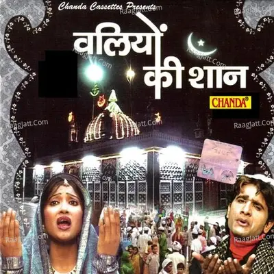 Walio Ki Shaan - Yash