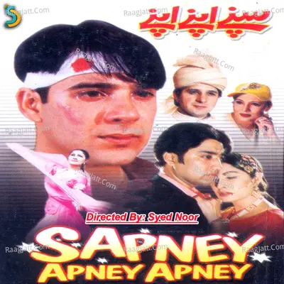 Sapney Apney Apney - 