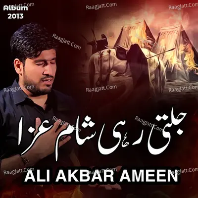 Jalti Rahegi Shamme Aza - Ali Akbar Ameen