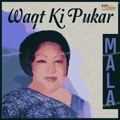 Waqt Ki Pukar (Original Motion Picture Soundtrack) - Mauj Lakhnavi