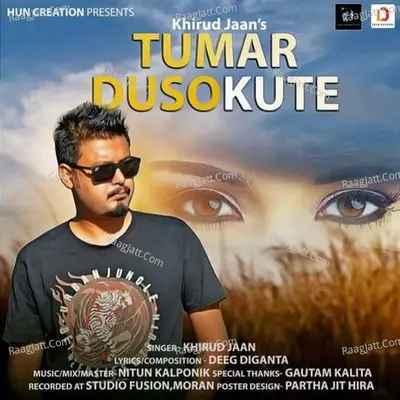 Tumar Dusokute