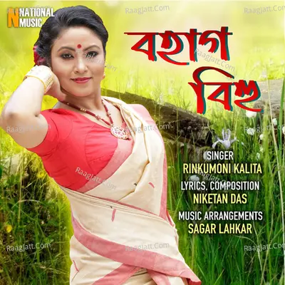 Bohag Bihu - Single Cover