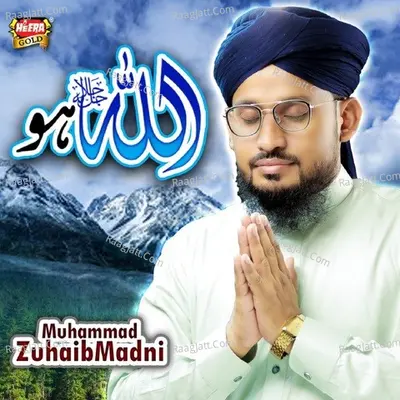 Allah Hoo Poster