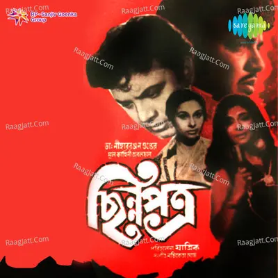 Lata Mangeshkar Sings For Ghalib - Lata Mangeshkar