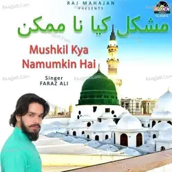 Mushkil Kya Namumkin Hai