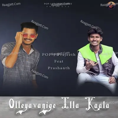 Olleyavanige Illa Kaala Cover