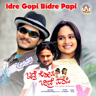 Idre Gopi Bidre Papi (Original Motion Picture Soundtrack) - Chaitra H G