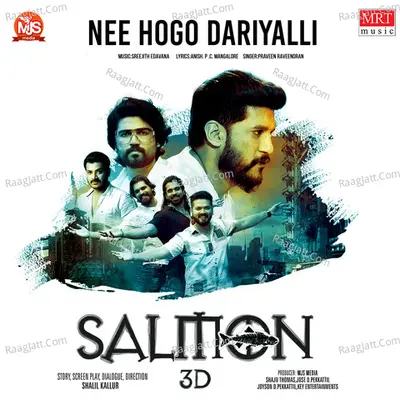 Nee Hogo Dariyalli (From "Salmon 3D") Cover