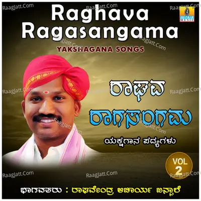 Raghava Ragasangama, Vol. 2 - Raghavendra Acharya Jansale