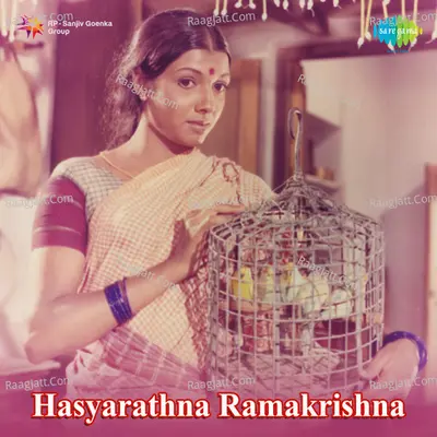 Hasyarathna Ramakrishna - S P Balasubrahamanyam