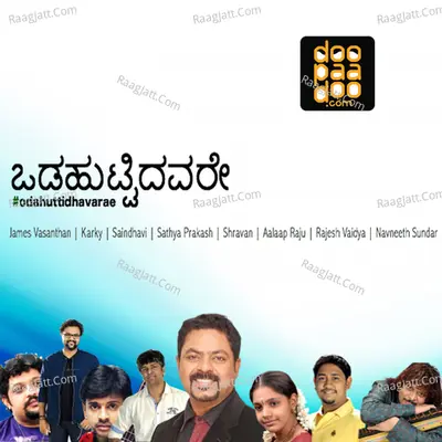 Odahuttidhavarae Cover