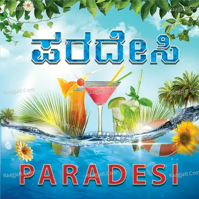 Paradeshi Cover