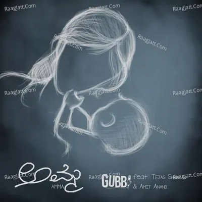 Amma (feat. Tejas Shankar & Amit Anand) - Single
