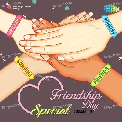 Friendship Day Special - Kannada Hits - 