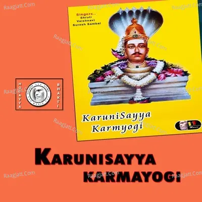 Karunisayya Karmayogi - Vaishnavi