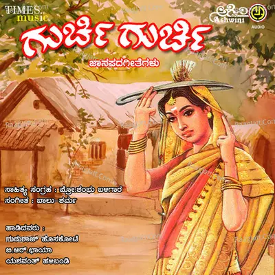 Gurchi Gurchi - Shamita