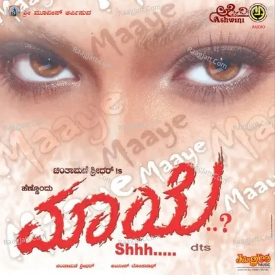 Maaye Poster